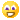 笑い